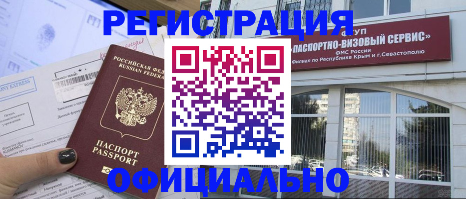 прописка поиск в Струнино