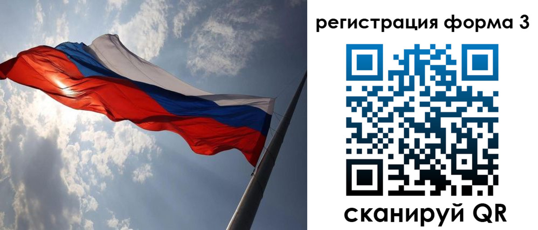 прописка штамп в Струнино
