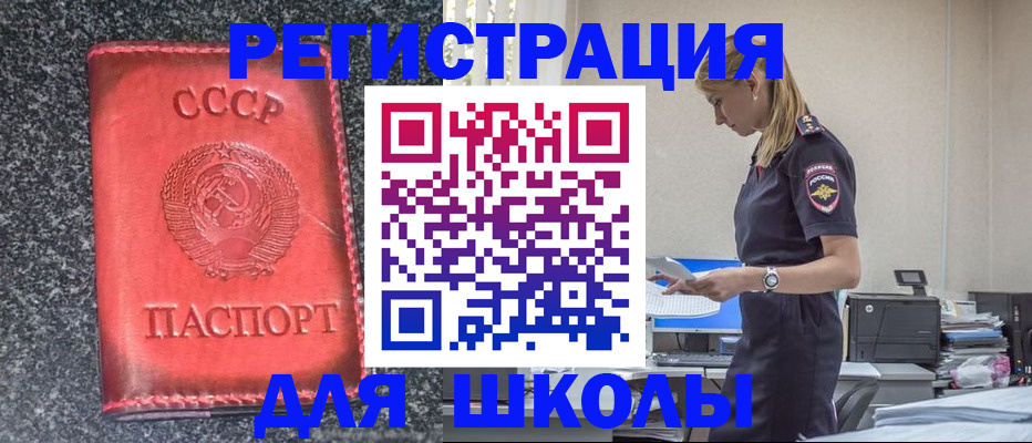 найти адрес прописки в Струнино