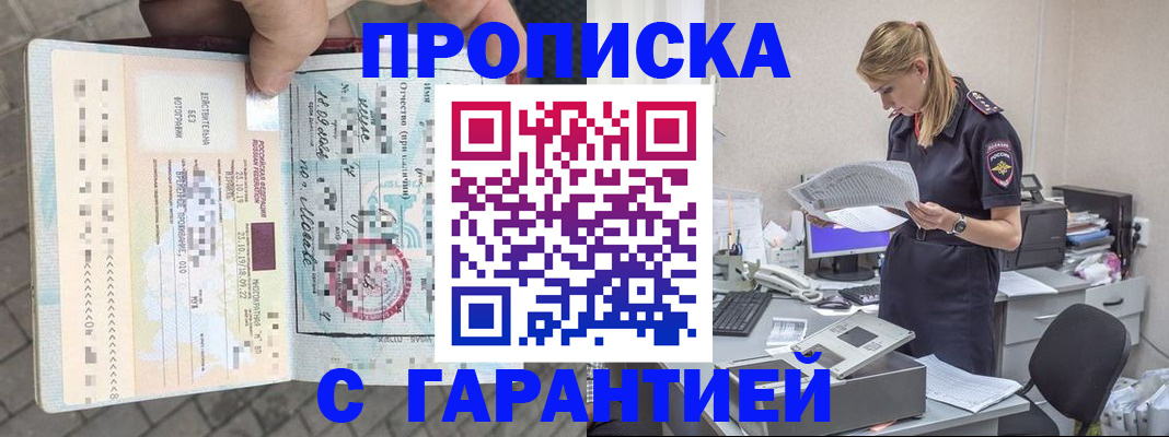 пропишу в квартире в Струнино